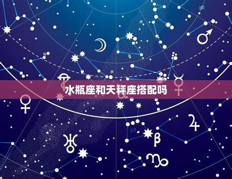 12星座最佳夫妻配对_12星座最佳夫妻配对男,第9张 12星座最佳夫妻配对_12星座最佳夫妻配对男,第9张